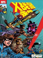 吹雪漫画台词修订稿档案缩略图