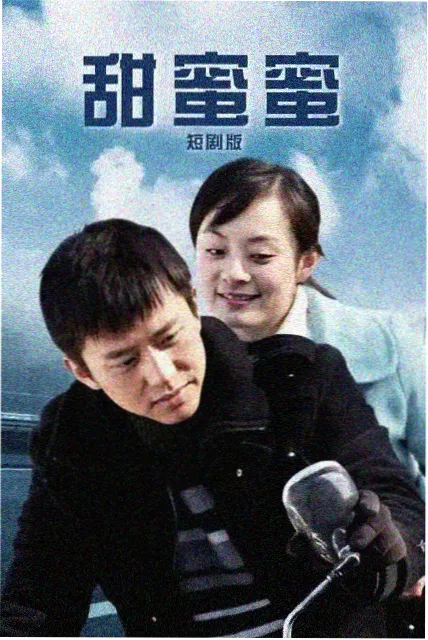 吹雪漫画雪原信号站榜单缩略图