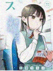 吹雪漫画彩页三色体系说明通告配图